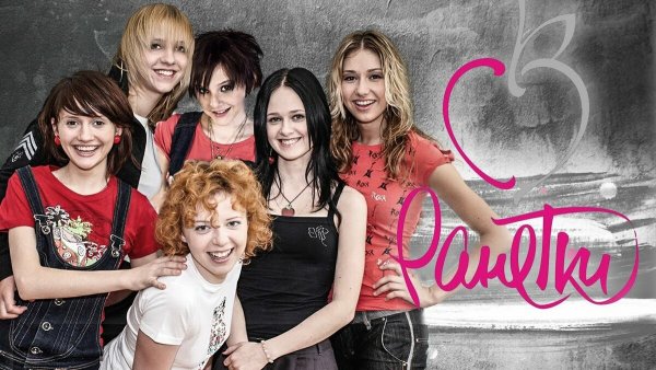 Солистка ранеток