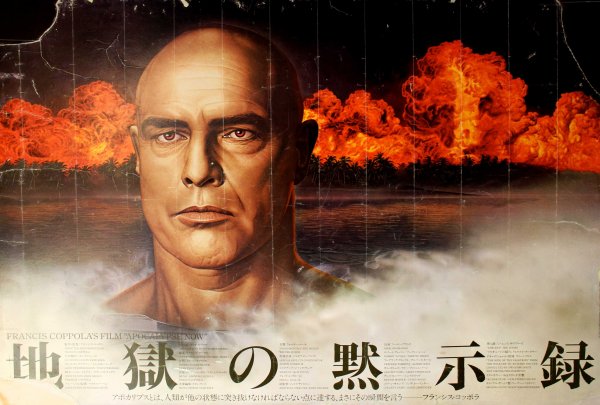 Apocalypse Now 1979 poster