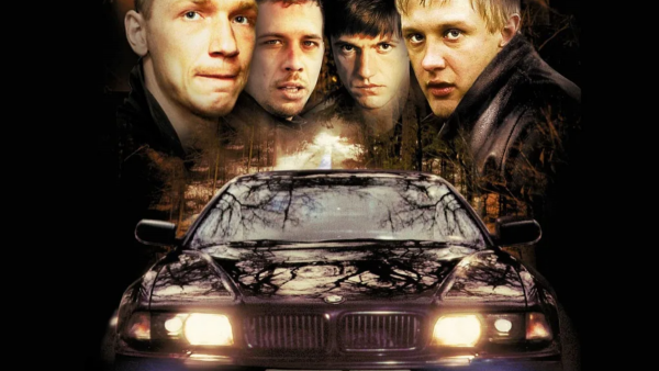 Бумер 2003