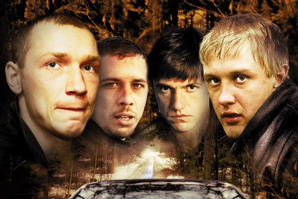 Фильм бумер 2003 Петр Буслов