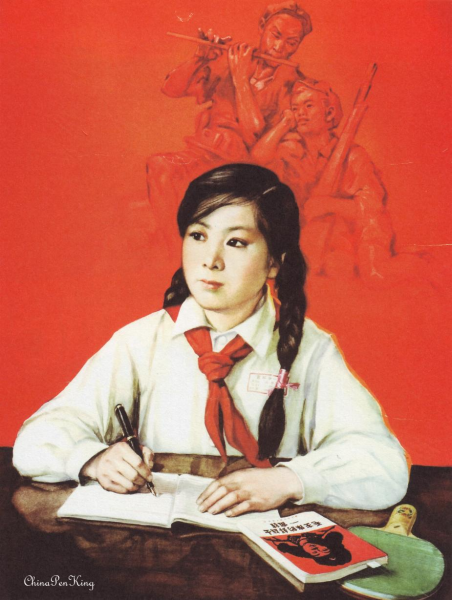 Китайская пропаганда