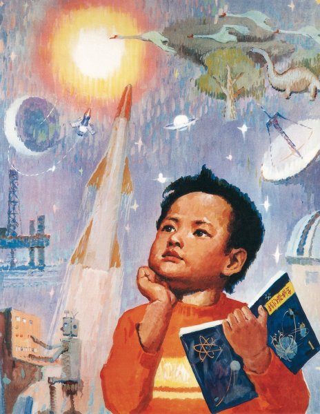 Современные плакаты КНР