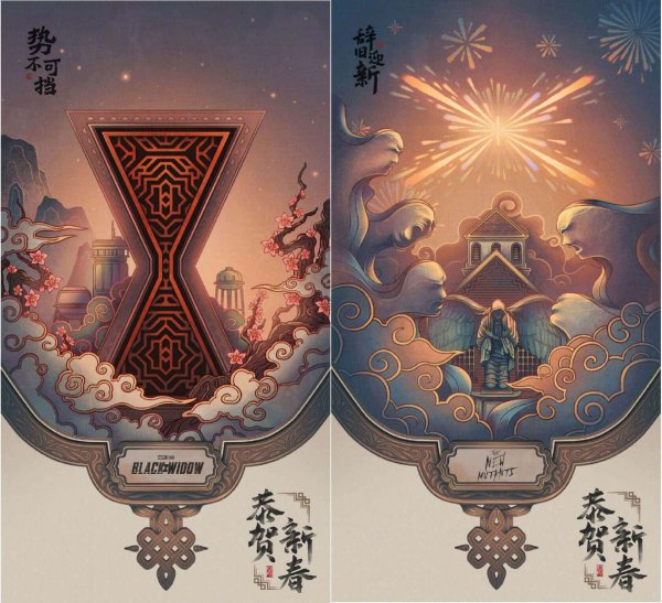 Райя и последний дракон Постер для Китая