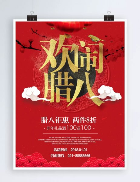 Китайский язык постеры