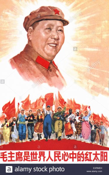 Плакаты КНР Мао Цзэдун