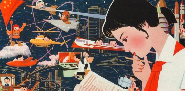 Плакаты Китая