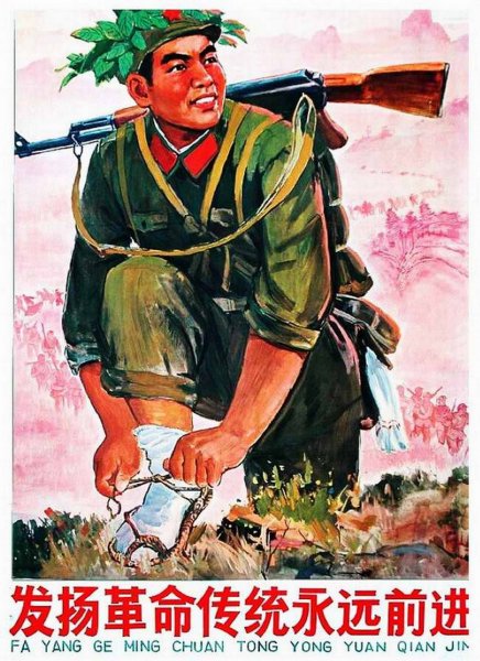 Китайские плакаты