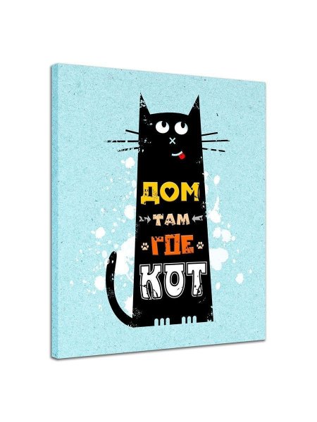 Постеры с котами для интерьера