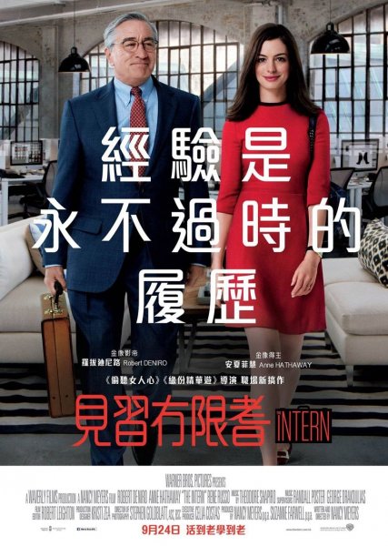 The Intern 2015 постеры