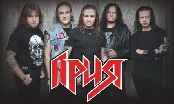 Группа Ария 1 состав