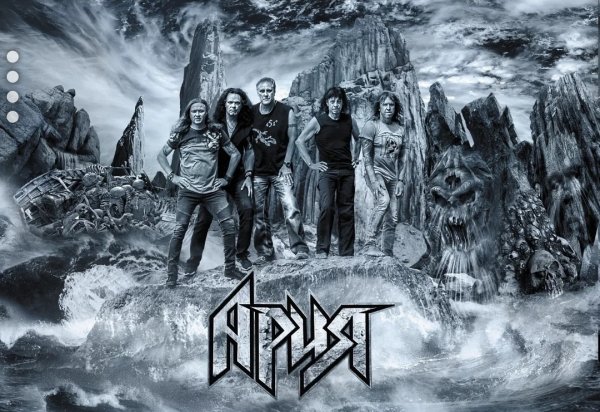 Ария проклятье морей обложка альбома