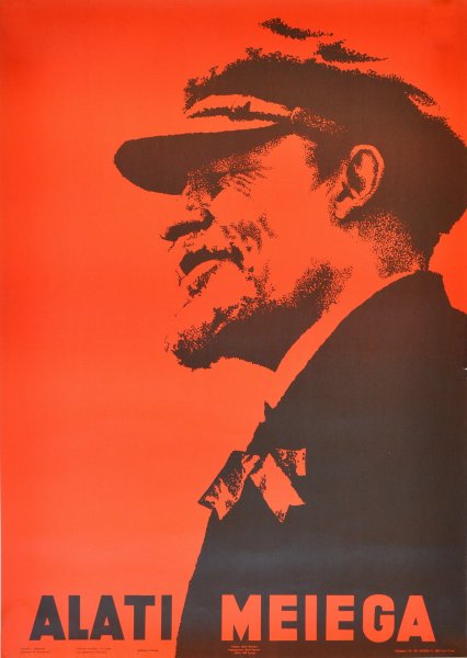 Ленин современный плакат