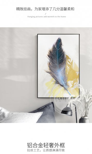 Перо акварель в скандинавском стиле