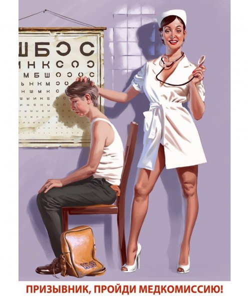 Плакаты художника Барыкина