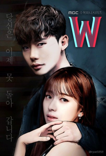 W меж двух миров