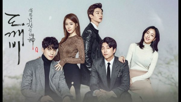 Демон корейский сериал