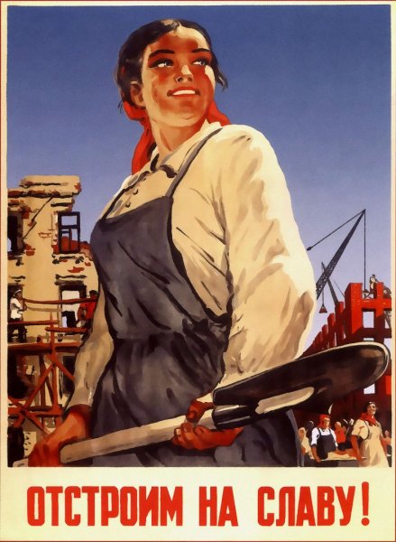 Лучшие советские плакаты