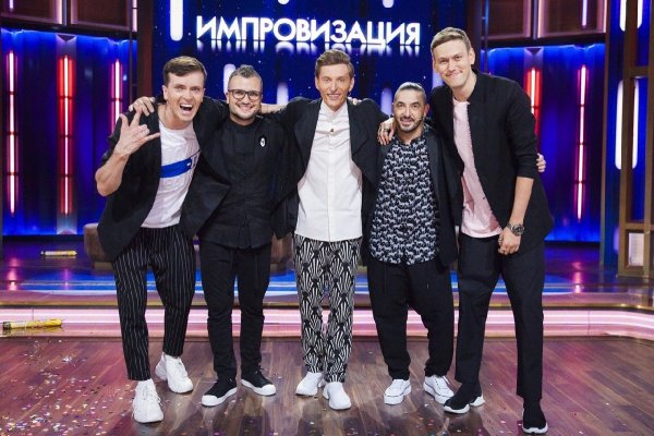 Шоу импровизация 2021