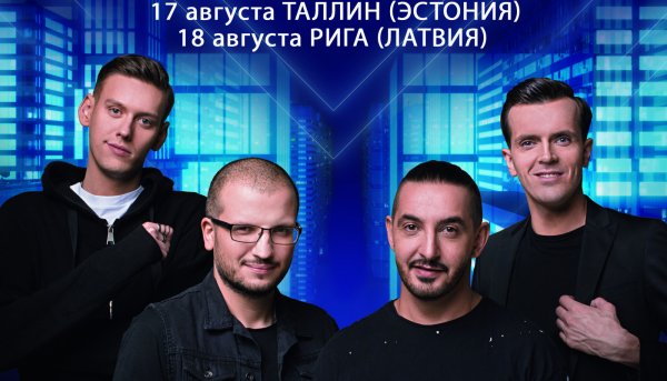 Участники импровизации на ТНТ