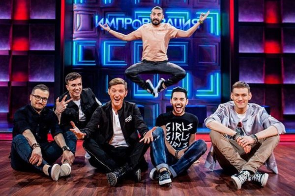 Импровизация Белов