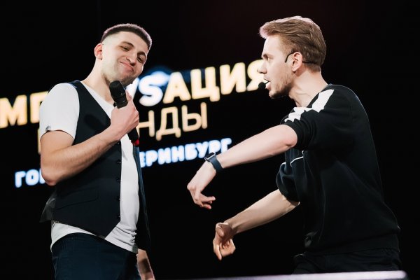 Импровизация Екатеринбург 2021