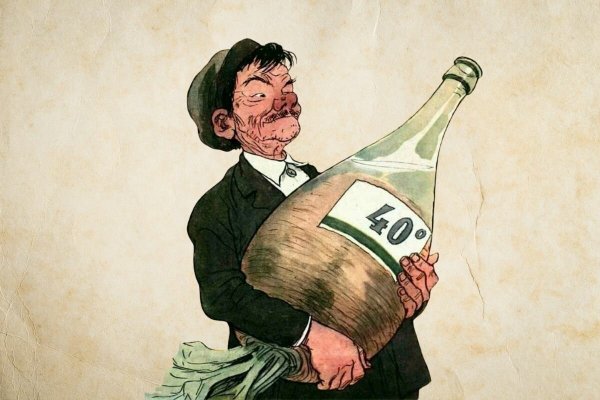 Советские плакаты алкоголизм