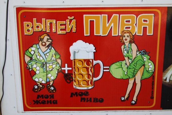 Приколы про пиво