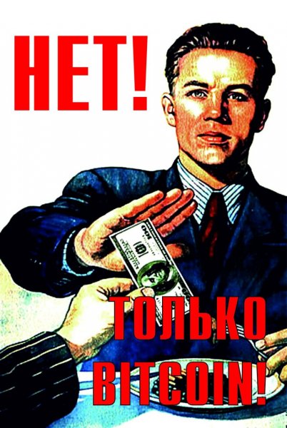 Нет только кумыс плакат