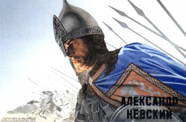 Александр Невский 1938 цветная версия