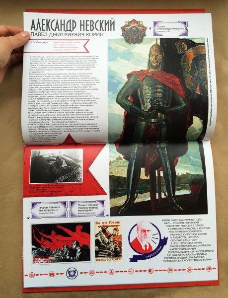 Синельникова 10 картин о войне