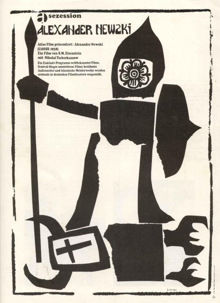 Фильм Александр Невский Эйзенштейна плакат