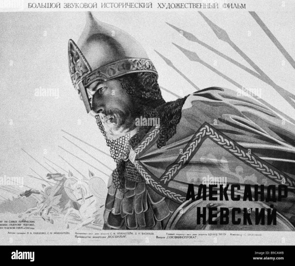 Князь Александр Невский гравюра