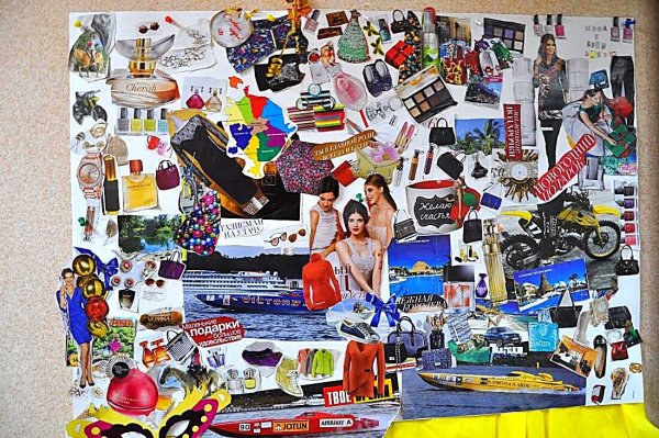 Коллаж желаний