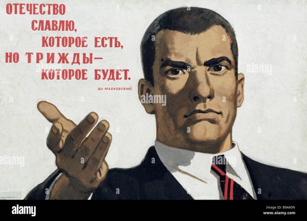 Окна сатиры роста 1919--1921