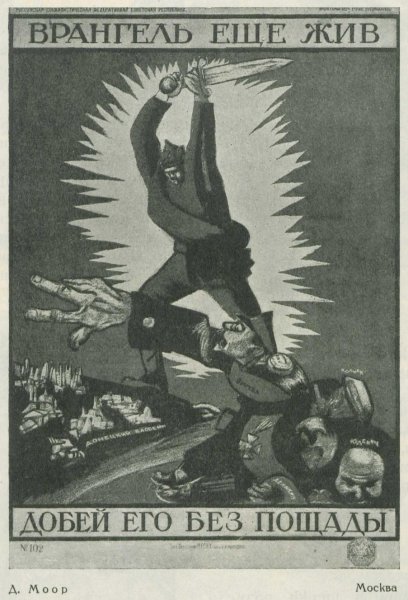 Дмитрий Моор ты записался добровольцем?