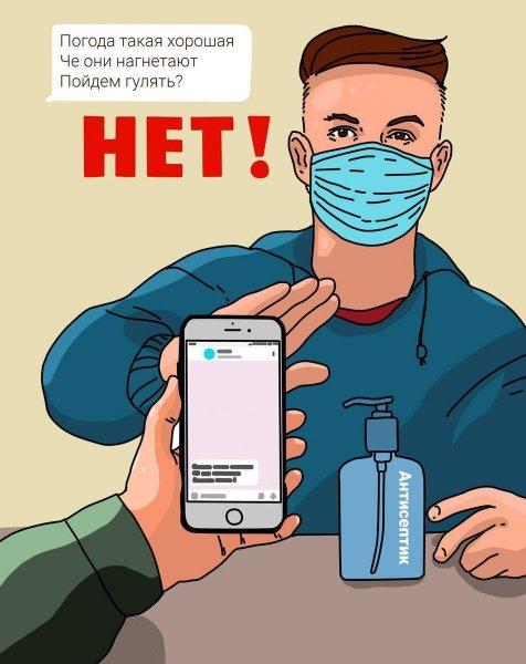 Плакаты по коронавирусу смешные