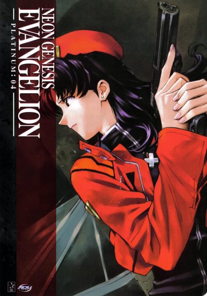 Neon Genesis Evangelion 1995