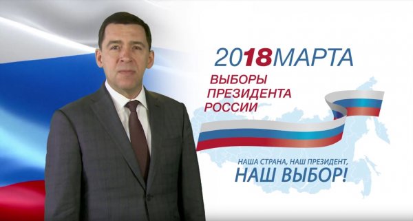 Куйвашев баннеры