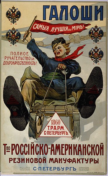 Переделанные советские плакаты