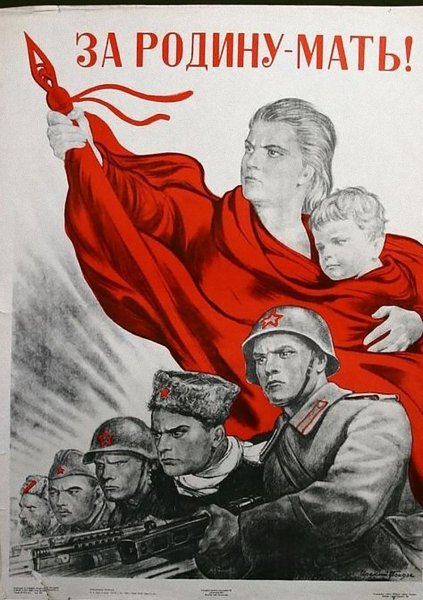 Клянусь победить врага плакат