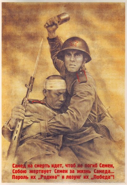 Варварство Муса Джалиль иллюстрация