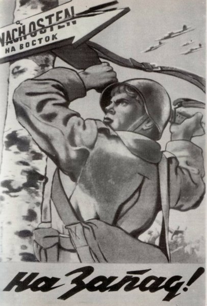 Плакаты ВОВ Курская битва