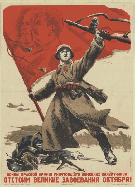 Плакат за родину мать Тоидзе 1943 г