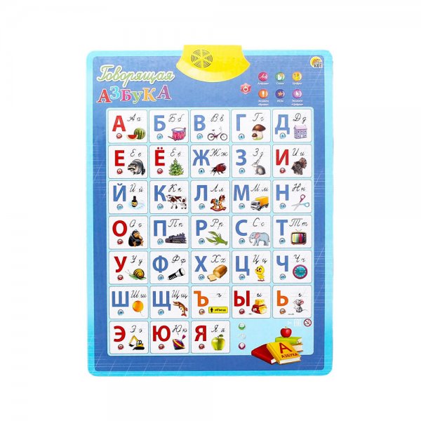 Азбука звуковой плакат рыжий кот