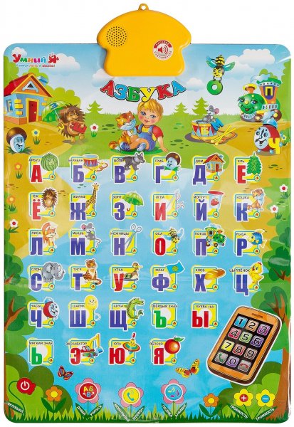 Летучка Азбука