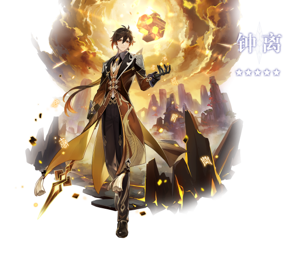 Genshin Impact Джун Лин