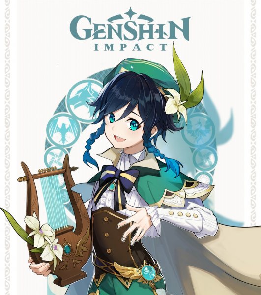 Чун Юнь Геншин Импакт арт
