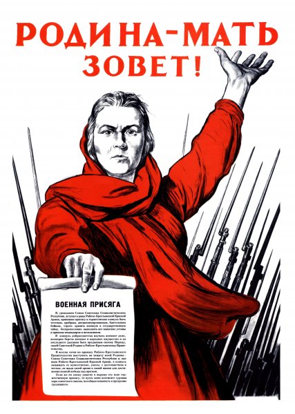Л. Голованова «дойдем до Берлина!» (1944),