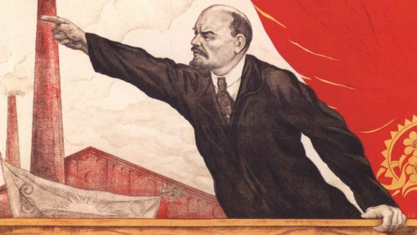 Ленин Владимир Ильич коммунист