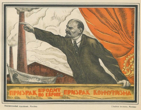 Ленин Владимир Ильич Постер 1917